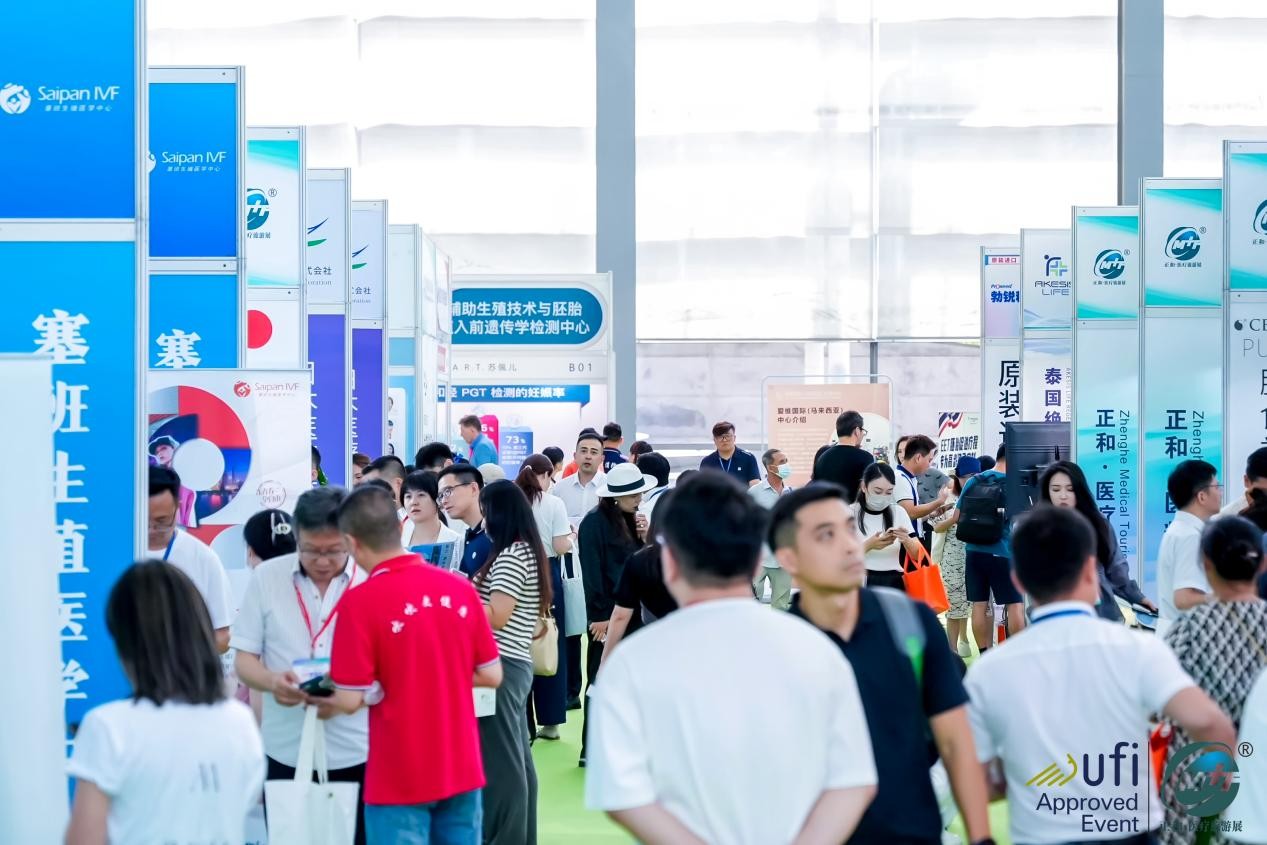 促进跨境医疗融合发展，第十八届CMTF深圳医旅展举行