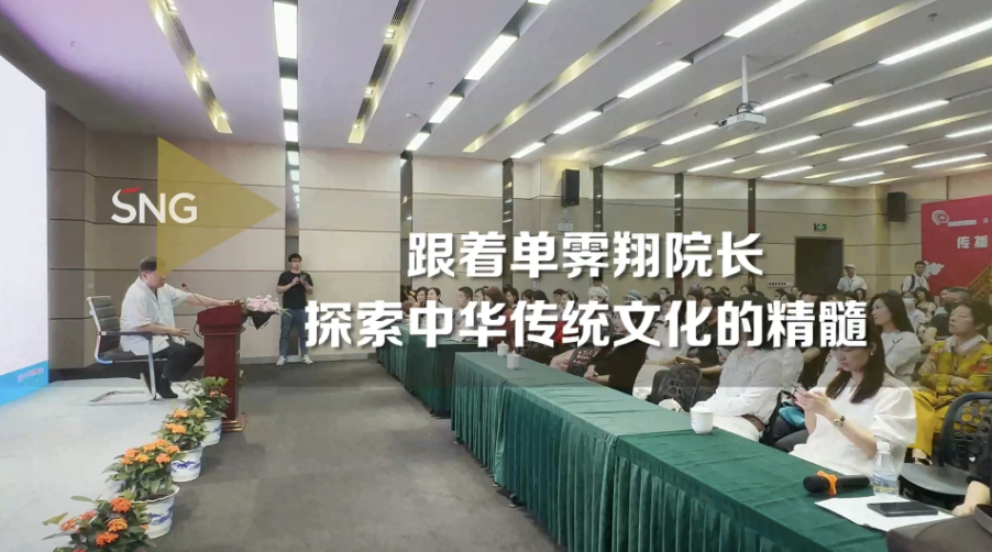 单霁翔院长在深分享珍贵文物历史故事