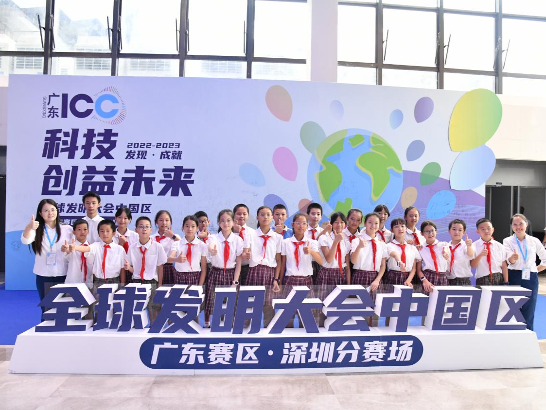 全球发明大会深圳分赛场在中大深圳附属学校举行