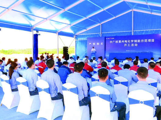 惠州首个电网侧电化学储能项目开建