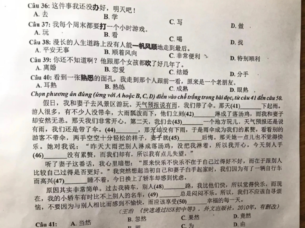 “越南高考中文题”上热搜！网友：每个空都出得意想不到……