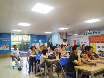上林社区：普及健康知识 守护美好生活