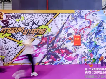 1500多个IP齐聚东莞，掀起“最潮”动漫博览会