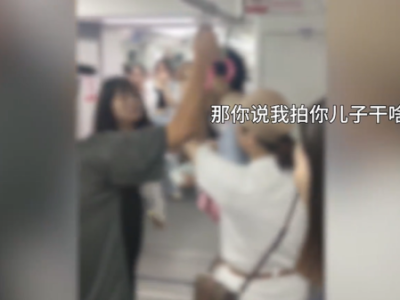 母亲怀疑儿子被偷拍将女孩头部打破，重庆轨交分局：正在调查