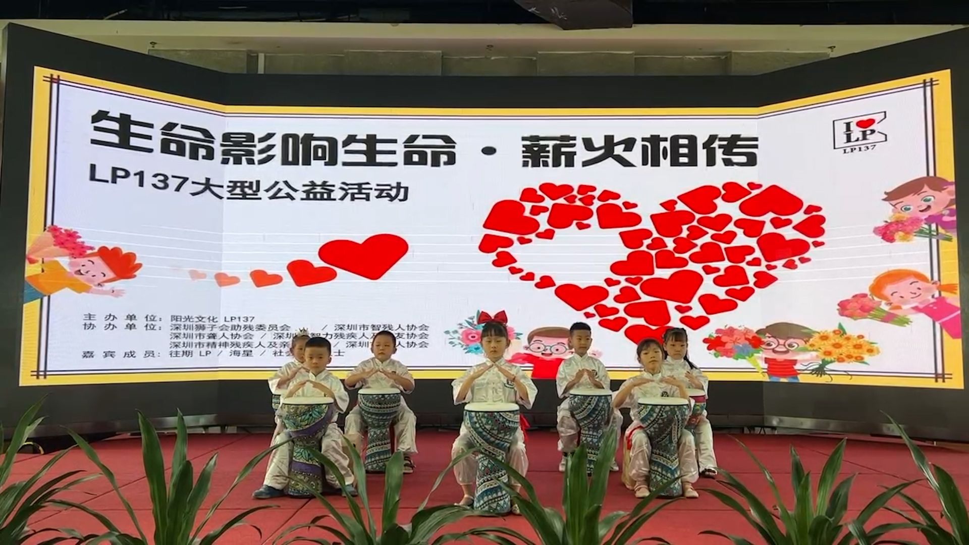 传递爱的接力棒  “生命影响生命，薪火相传”公益活动于宝安举行 