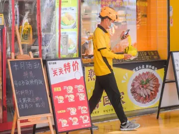 店铺照片也可以造假？你点的外卖，可能来自“幽灵餐厅”