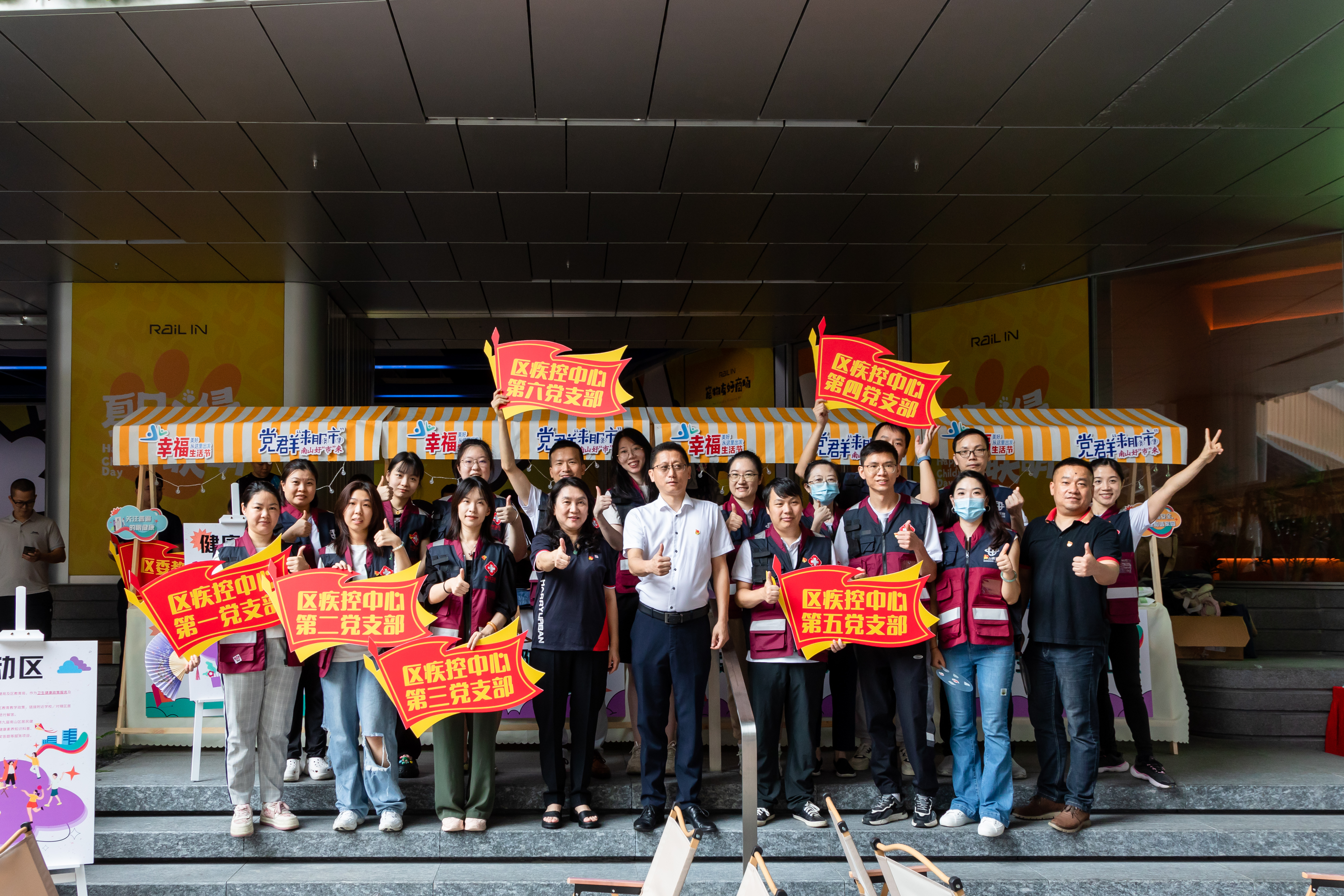 沙河街道开展首场“党员服务市集”