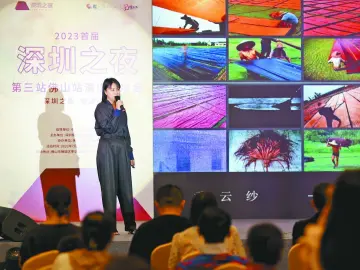 聚光灯262期｜“深圳之夜”故事演讲者邢莉莉：用中国的面料，做世界的设计