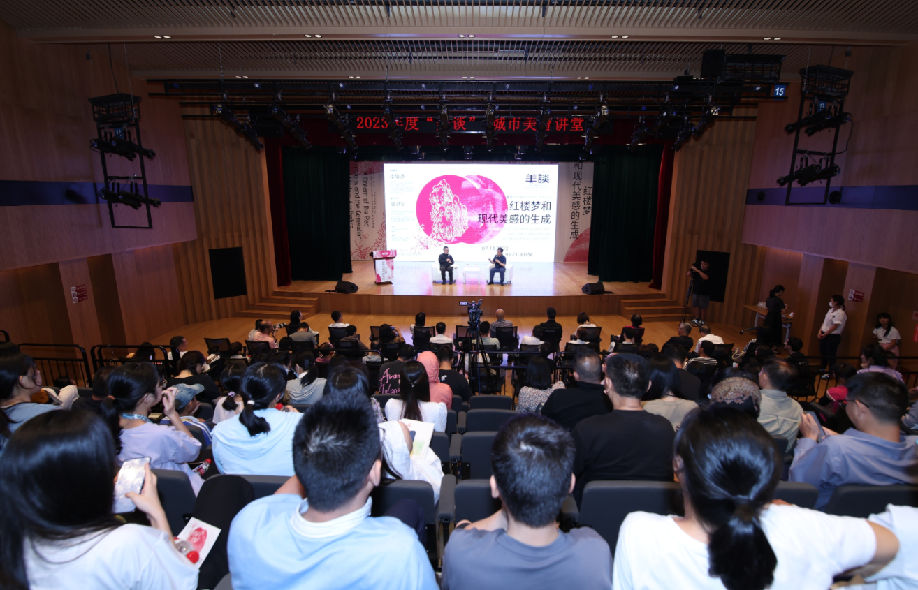 作家李敬泽担任主讲人！龙岗“美谈——城市美育讲堂”开讲
