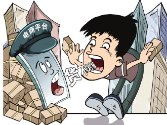 网购150个垃圾袋到手一数仅86个 定量包装商品为何缺斤短两？