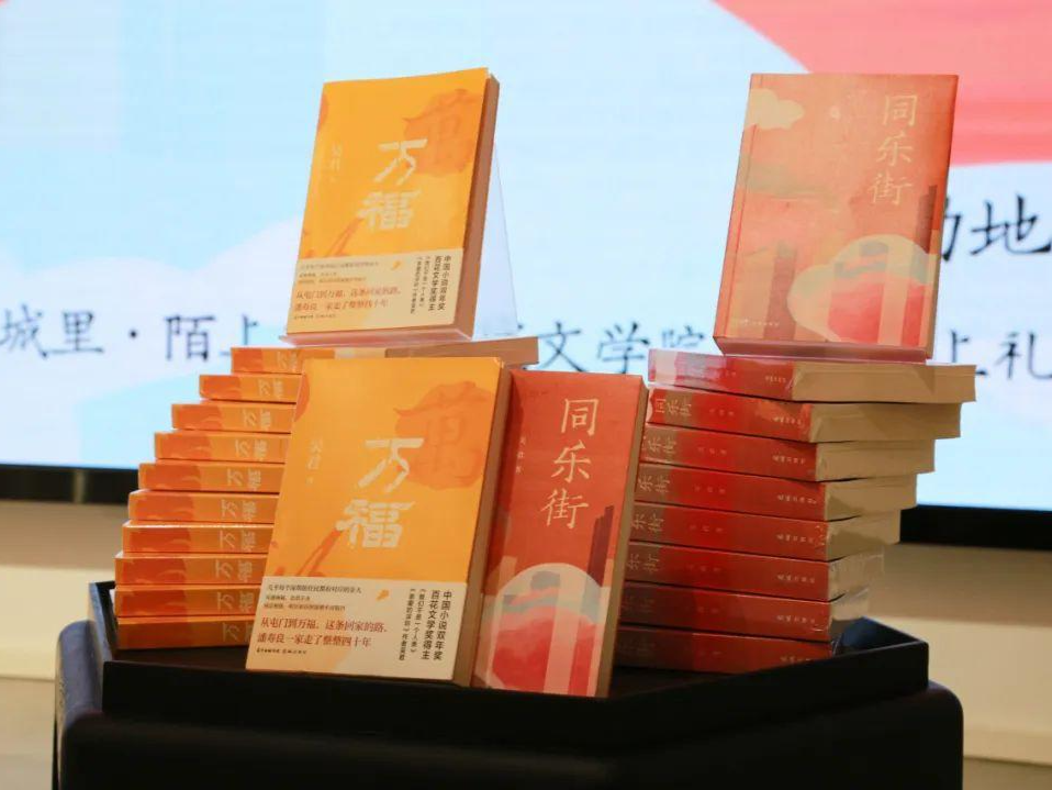 从万福到同乐，作家吴君如何用平民视角写出深圳的时代巨变