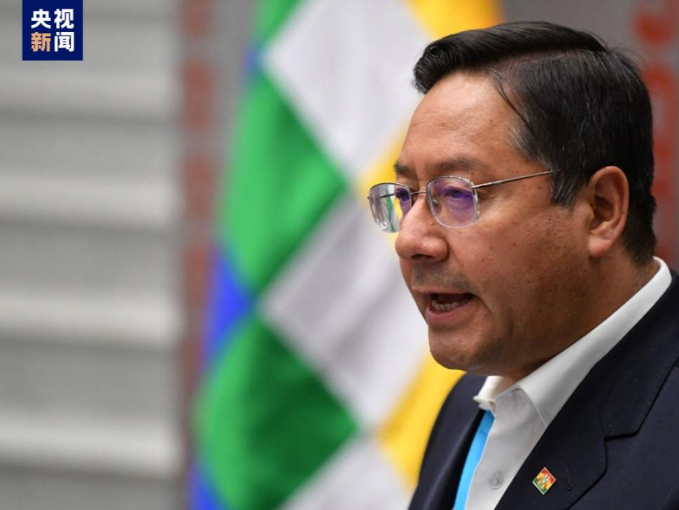 玻利维亚总统呼吁南美洲国家减少对美元的依赖