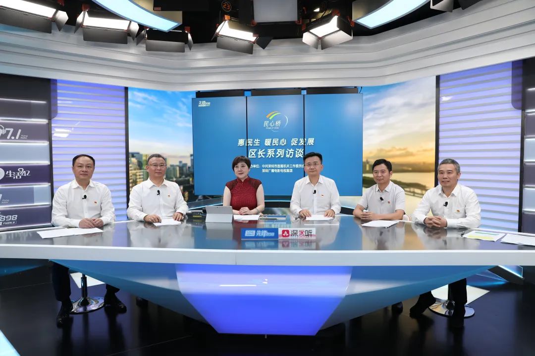 龙岗人关心的医疗、教育、交通……龙岗区长在《民心桥》上这样说