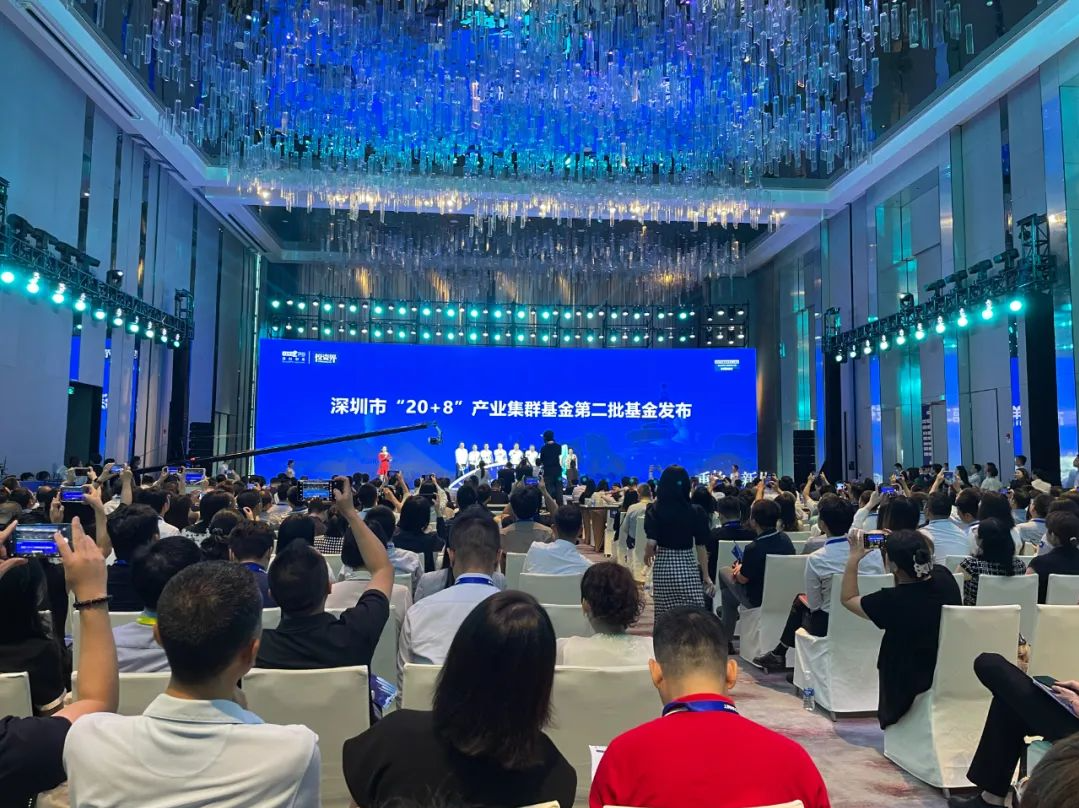 百余大咖携万亿资本来深，看准这些投资创富机会