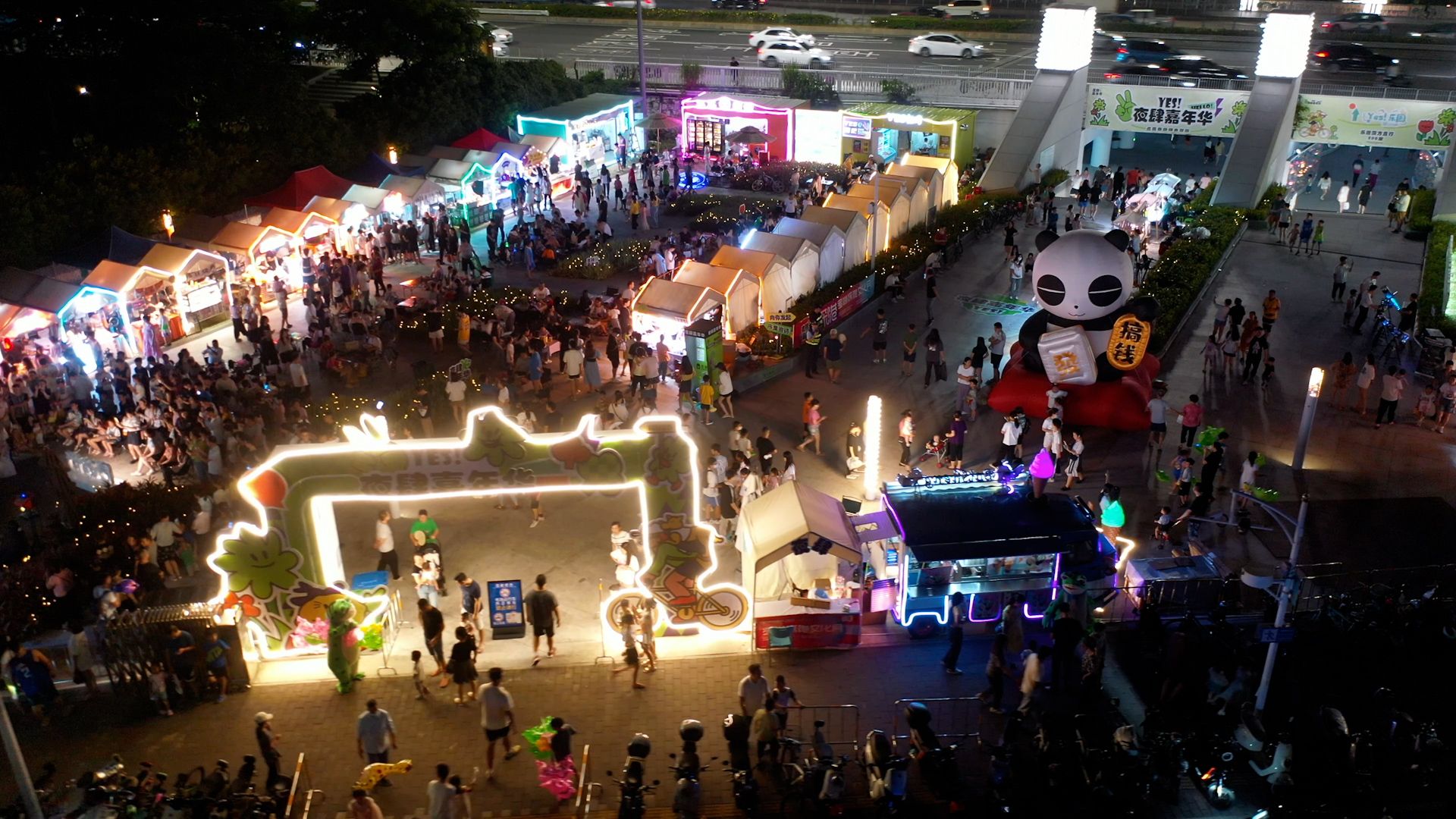 黄贝街道夜肆嘉年华夏日火爆开营