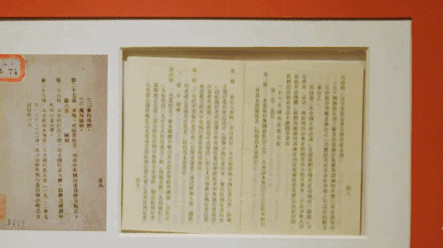 △《第一部〈中国共产党章程〉通过一百周年》纪念邮票