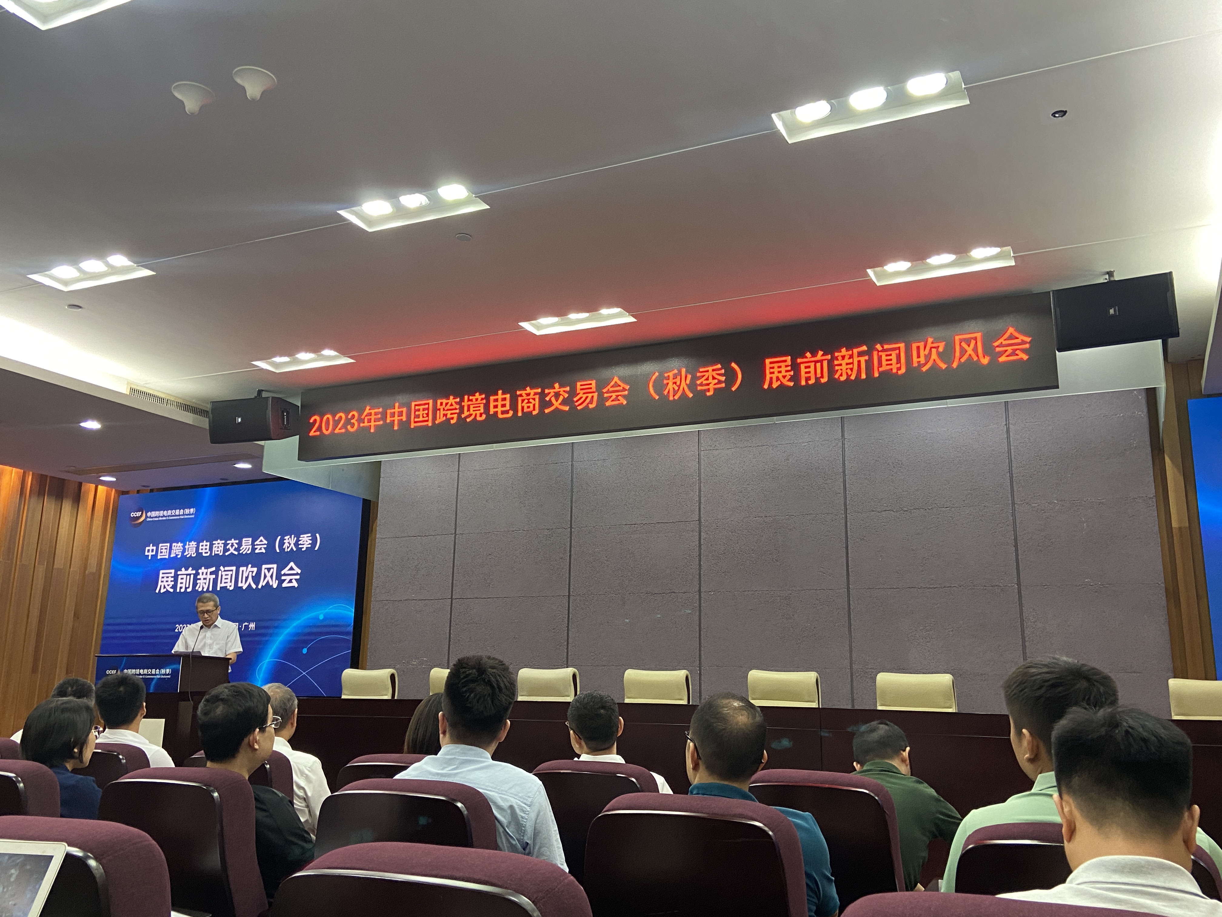 提质创新助国货出海！2023中国跨境电商交易会8月18日广州见