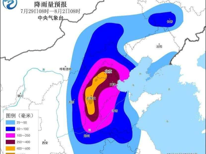 暴雨红色预警再现！一图看京津冀强降雨进程表→
