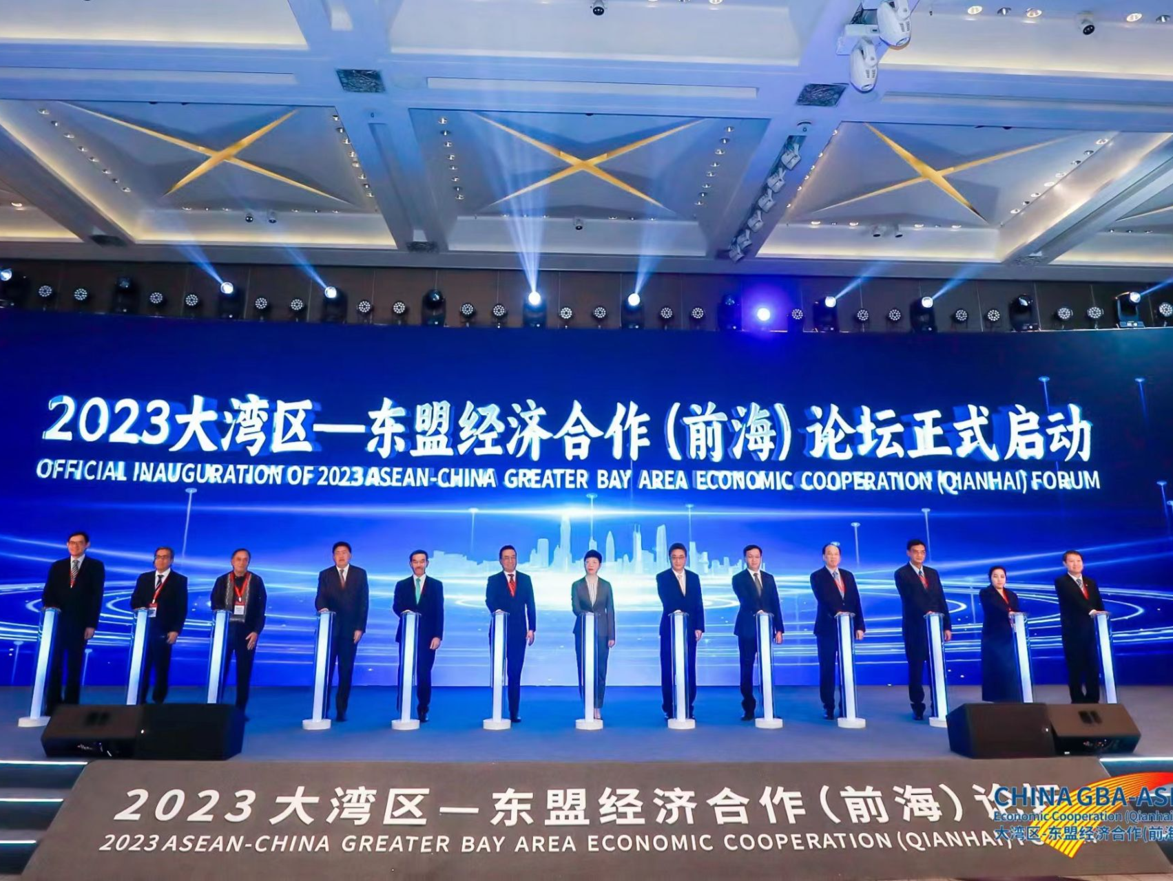 2023大湾区-东盟经济合作（前海）论坛举行