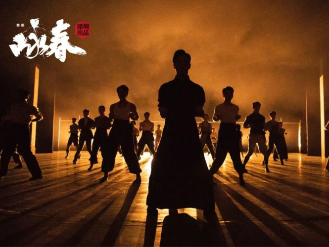 舞剧《咏春》全国巡演，写就新时代中国艺术创作的“咏春之歌”