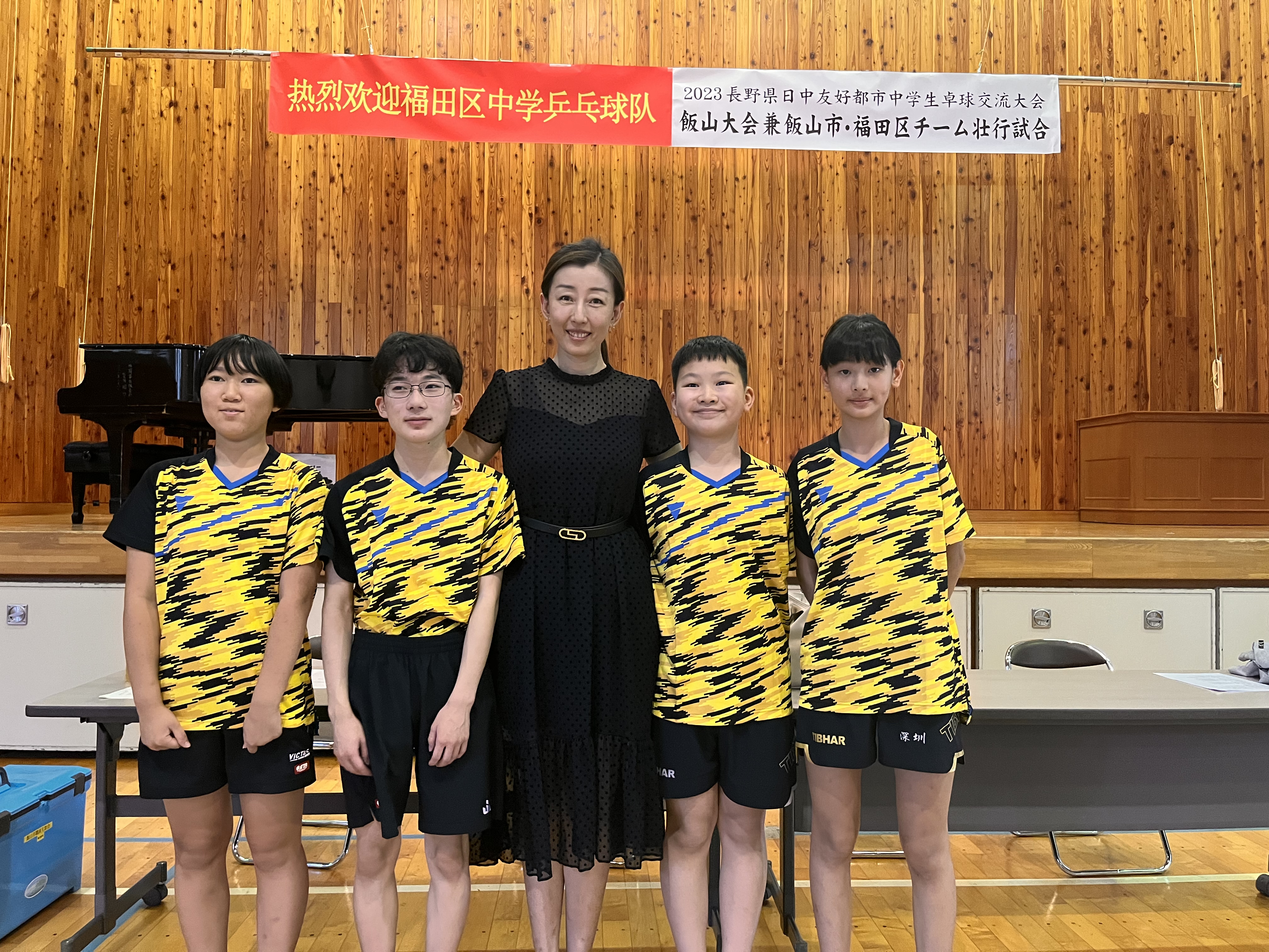 福田初中生受邀参加中日友好城市乒乓球交流赛
