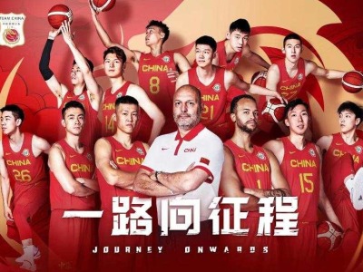 惨败42分遭遇开门黑，但中国男篮的世界杯征程才刚开始