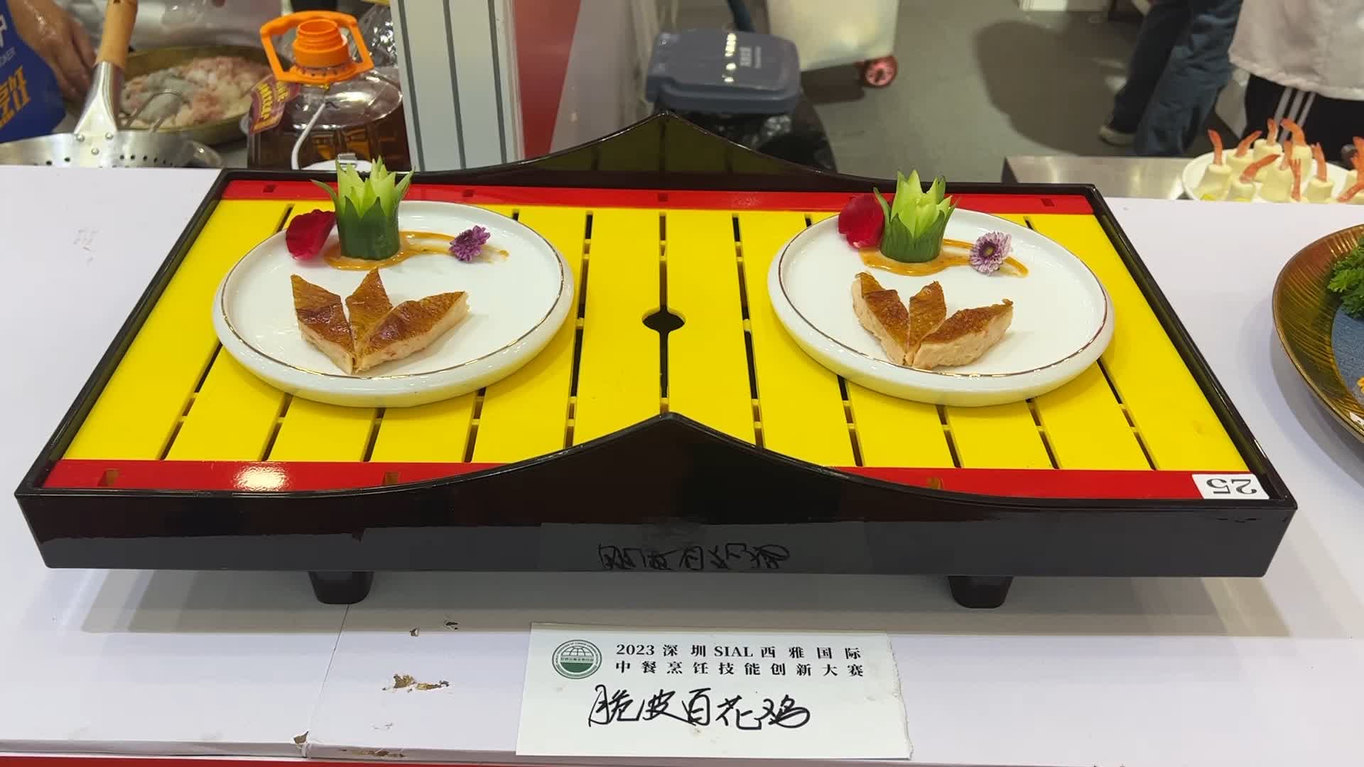 2023 SIAL西雅国际食品展（深圳）盛大开幕