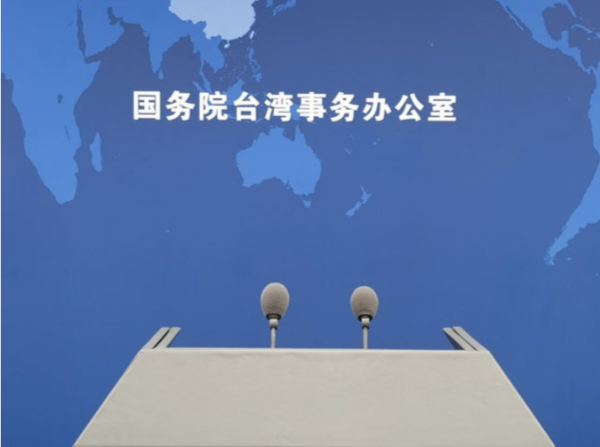国台办就对台聚碳酸酯实施临时反倾销措施答记者问
