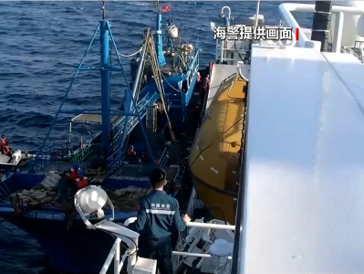 中国海警查扣一艘涉嫌违规捕捞作业渔船 9人被捕