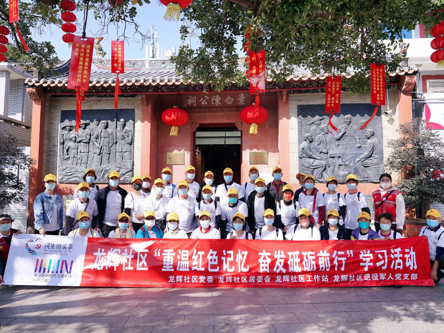 龙辉社区组织退役军人开展“重温红色记忆 奋发砥砺前行”学习