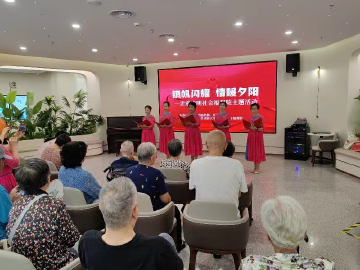 光明区长青老龄大学与光明社会福利院开展联谊活动