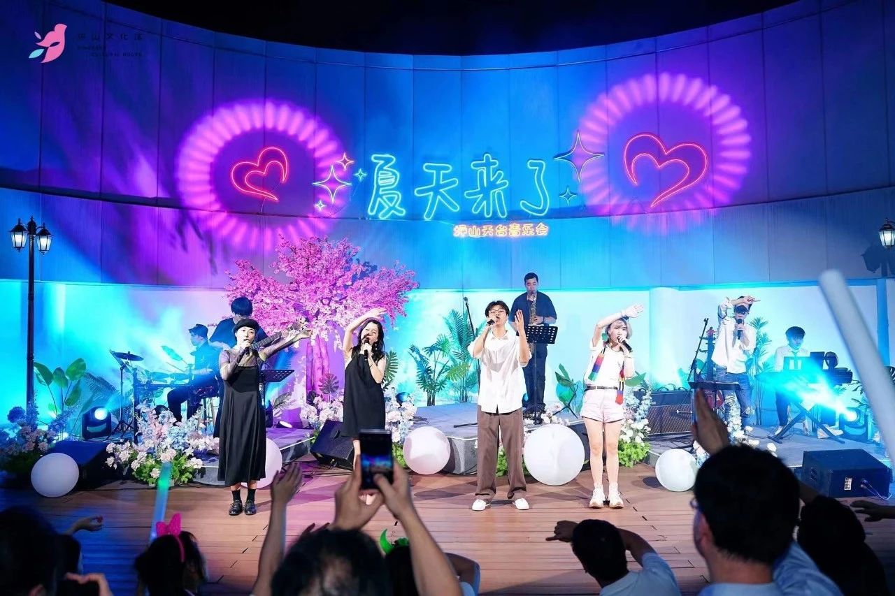 “夏天来了”坪山天台音乐会举行