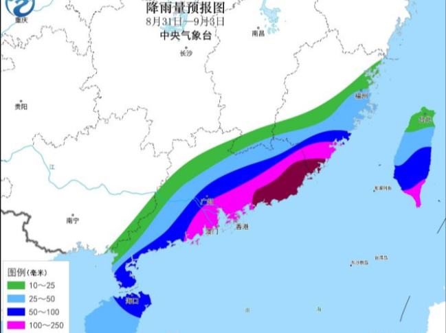 台风“苏拉”或于明日登“粤”，广东将防风应急响应提升至II级
