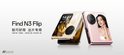 OPPO 发布全新一代竖向折叠屏产品 Find N3 Flip