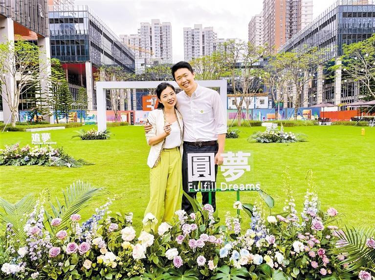 深港夫妻扎根前海十余年 爱情事业“双丰收”