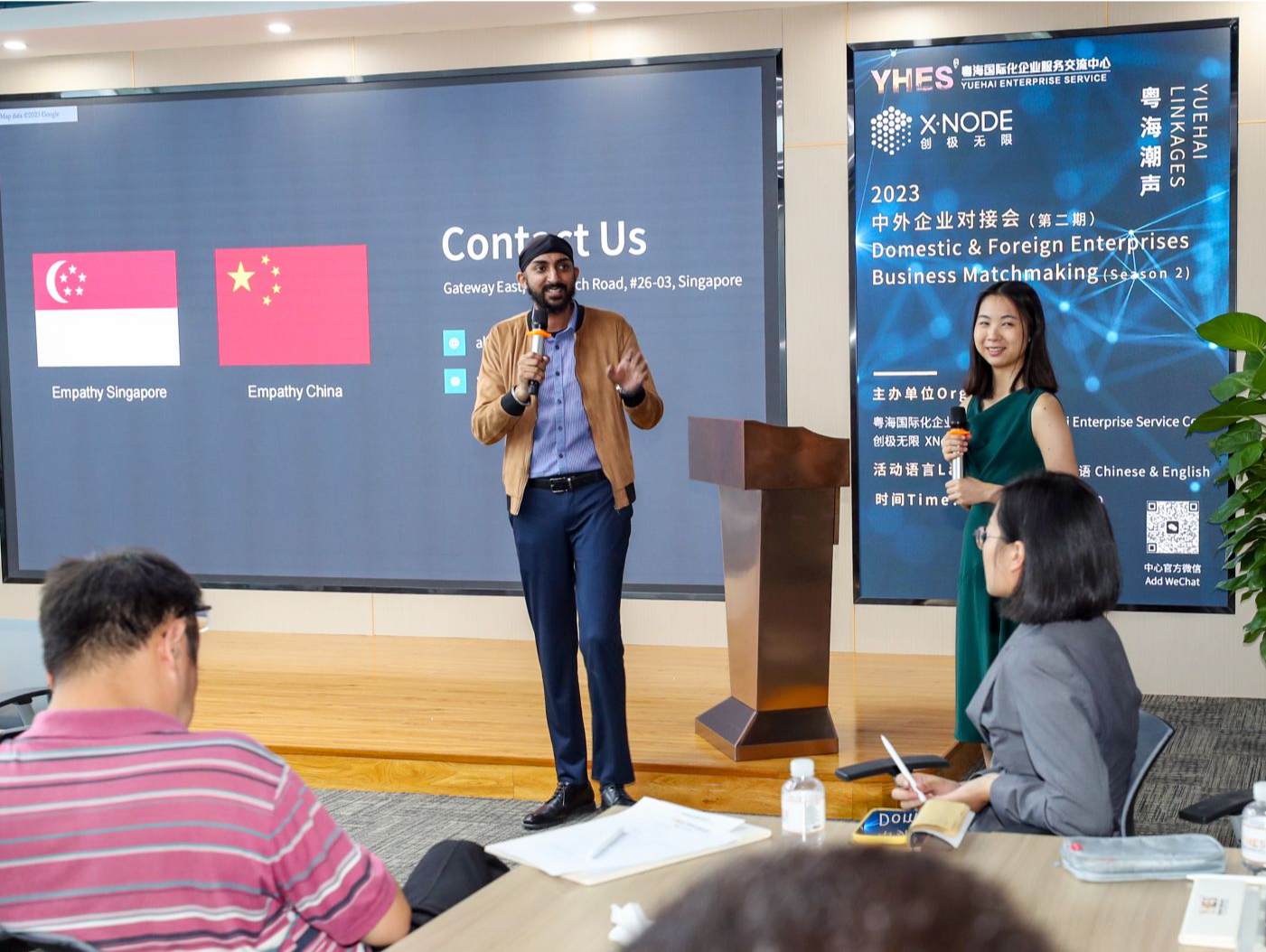 第二期“粤海潮声——中外企业对接会”成功举办