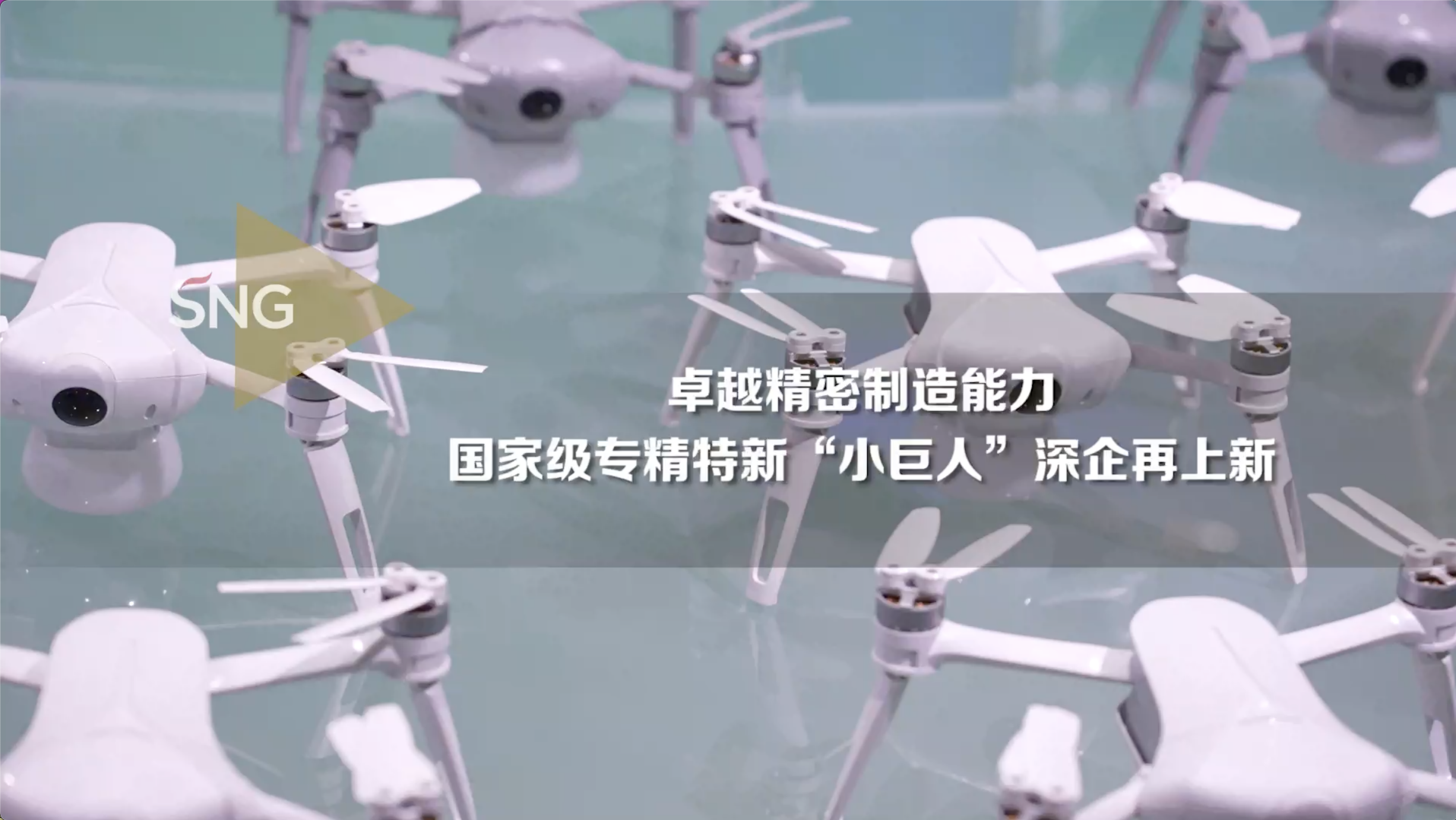 国家级专精特新小巨人深企再上新