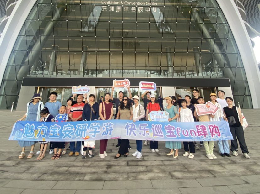 宝安消费巡游大篷车带深港市民一站式玩遍会展商圈线