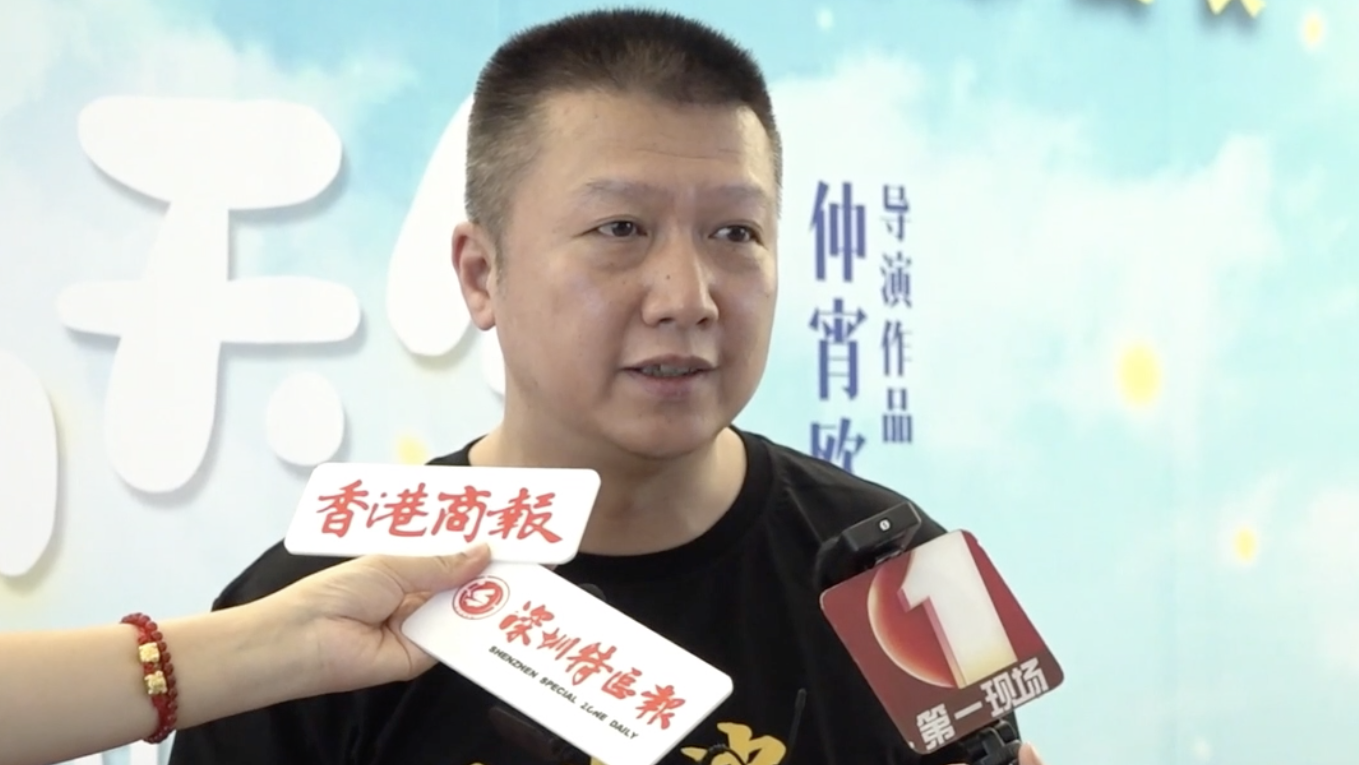 “深圳制造”儿童电影《萤火虫的天空》将登暑期院线，专访制片人赵鹏