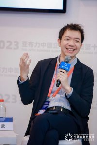 2023亚布力论坛夏季高峰会 | 飞书CEO谢欣：拥抱AI，而不是跟它“卷”