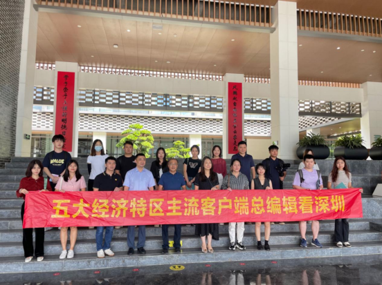 探访深圳首所“双一流”， 五大经济特区主流客户端采访团走进南科大