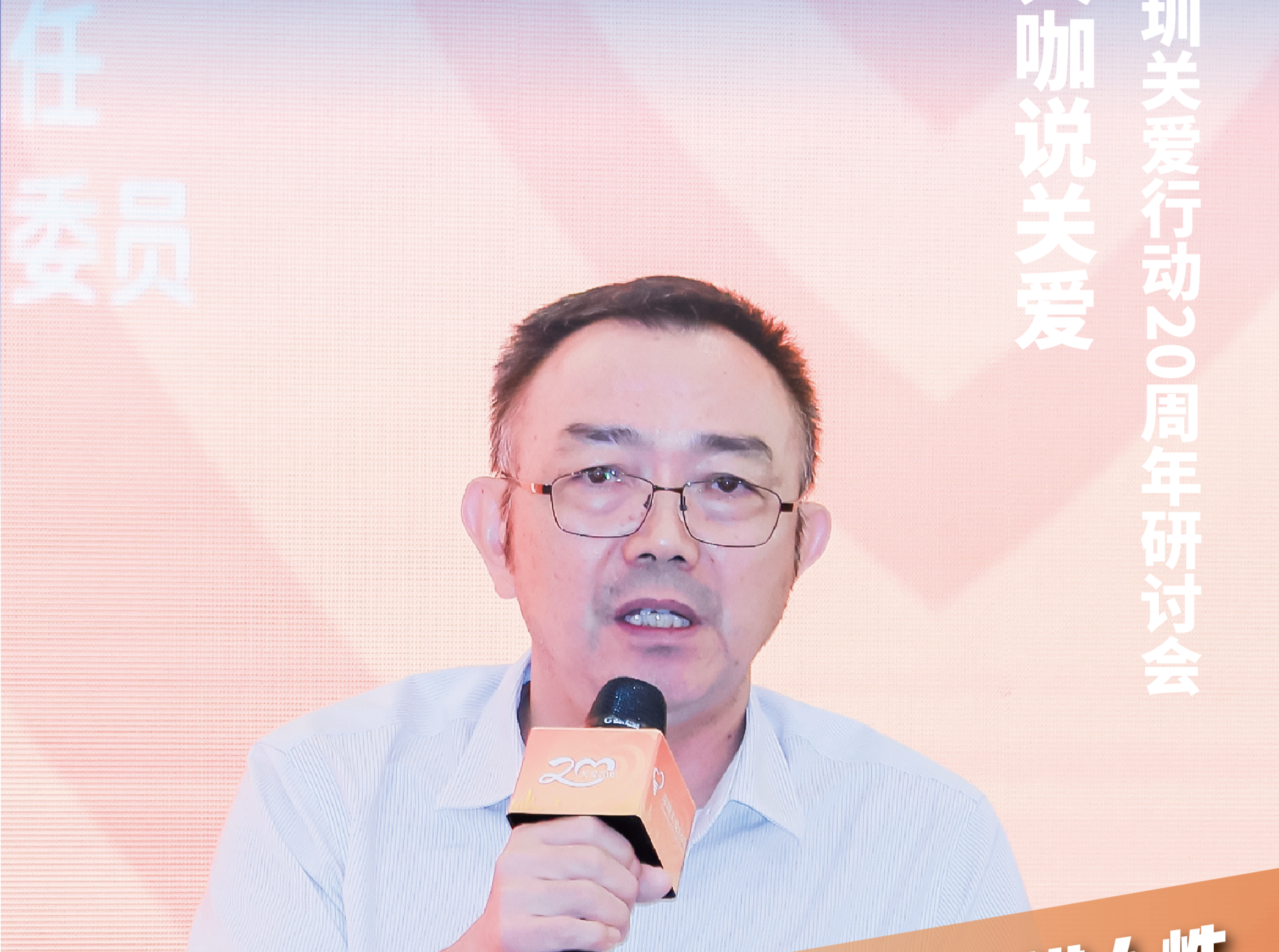 深圳市政协文化文史委主任尹昌龙：让关爱精神成为深圳重要的价值支撑