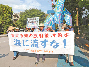 多国人士：日本执意排放核污染水是极不负责的表现