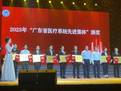 喜讯！深圳市第三人民医院获5项省市级奖项