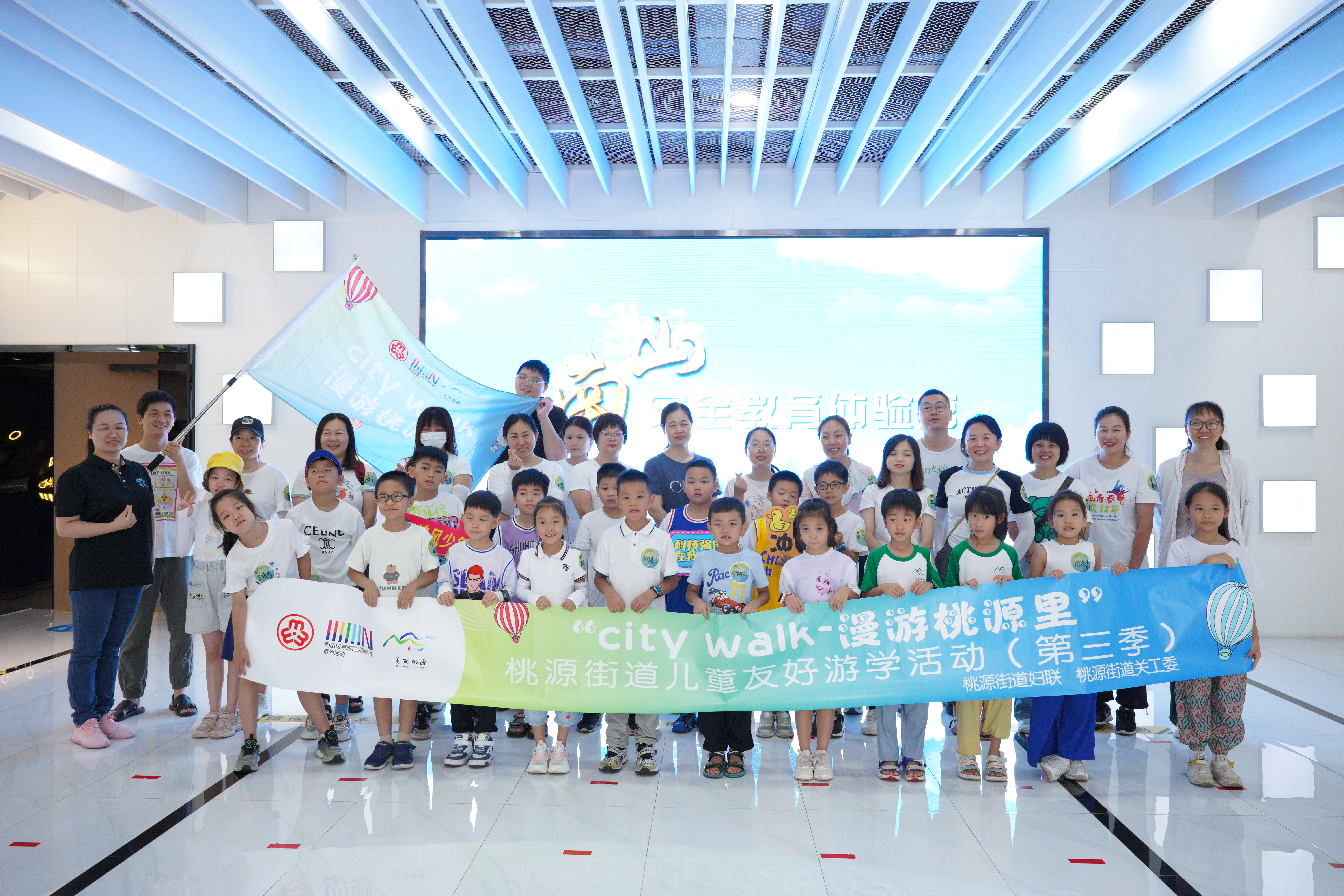 第三期“好游桃源”活动开启，有用的知识又学到了