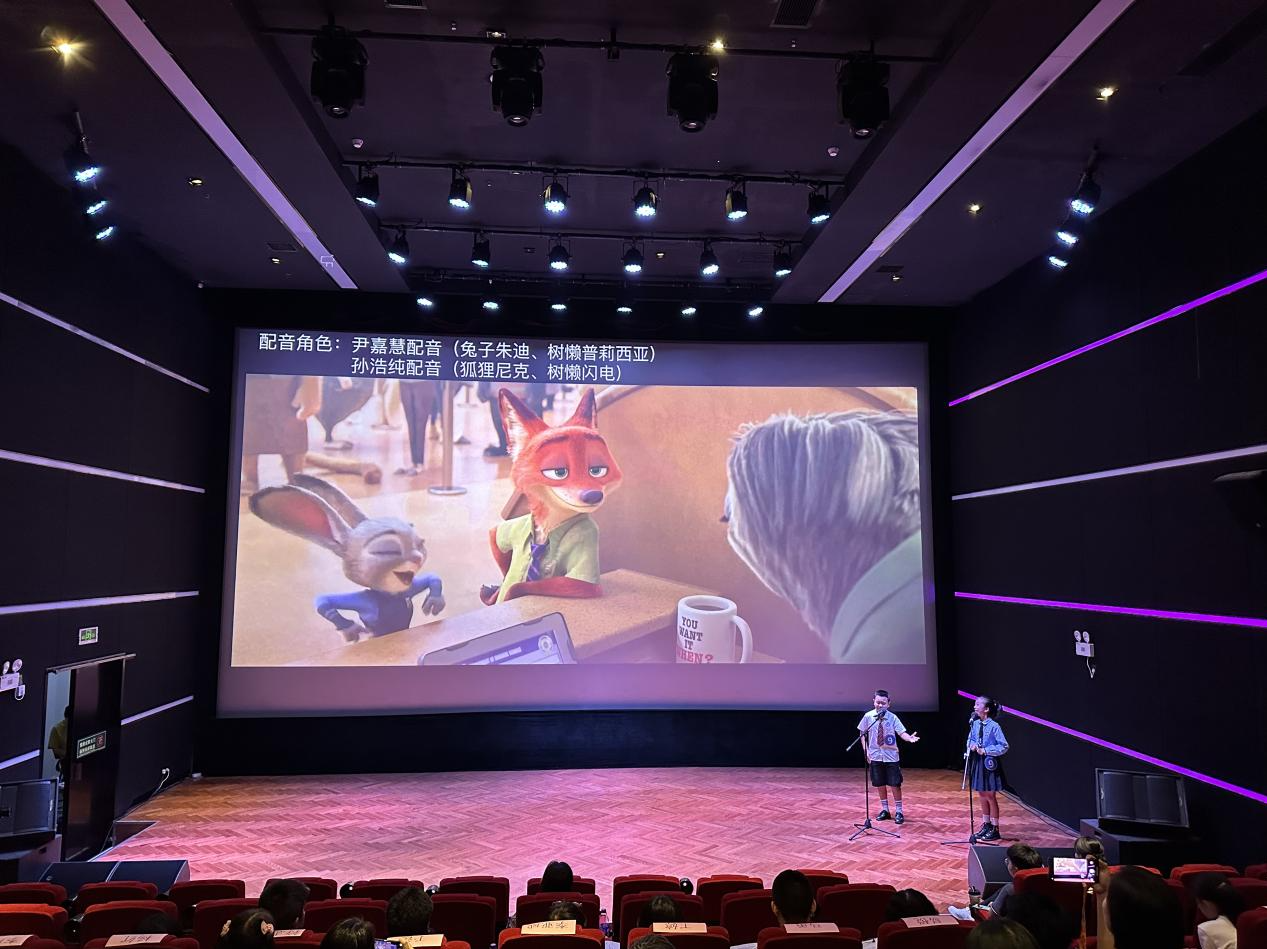 “盛夏初声”儿童电影配音大赛决赛举行