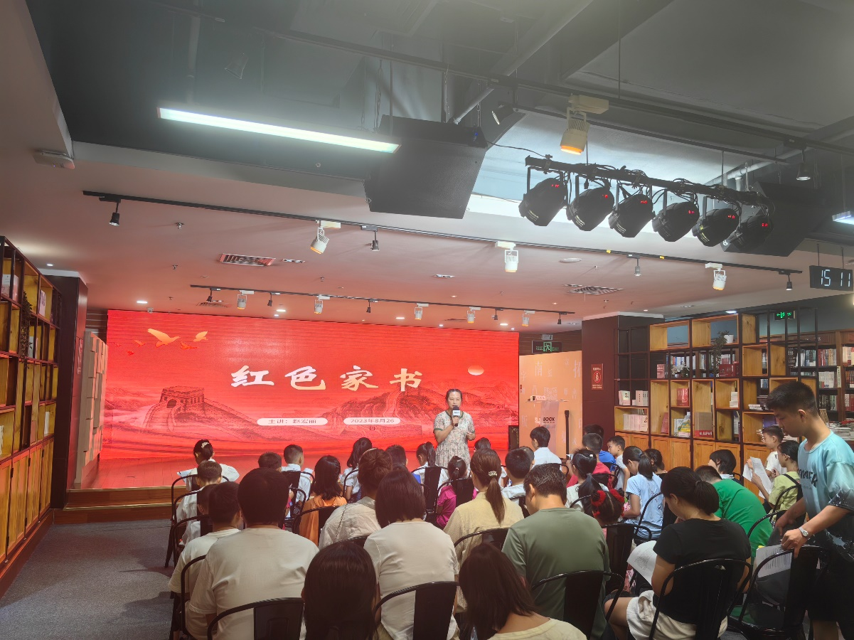 南山书城举办“品读红色家书”读书活动