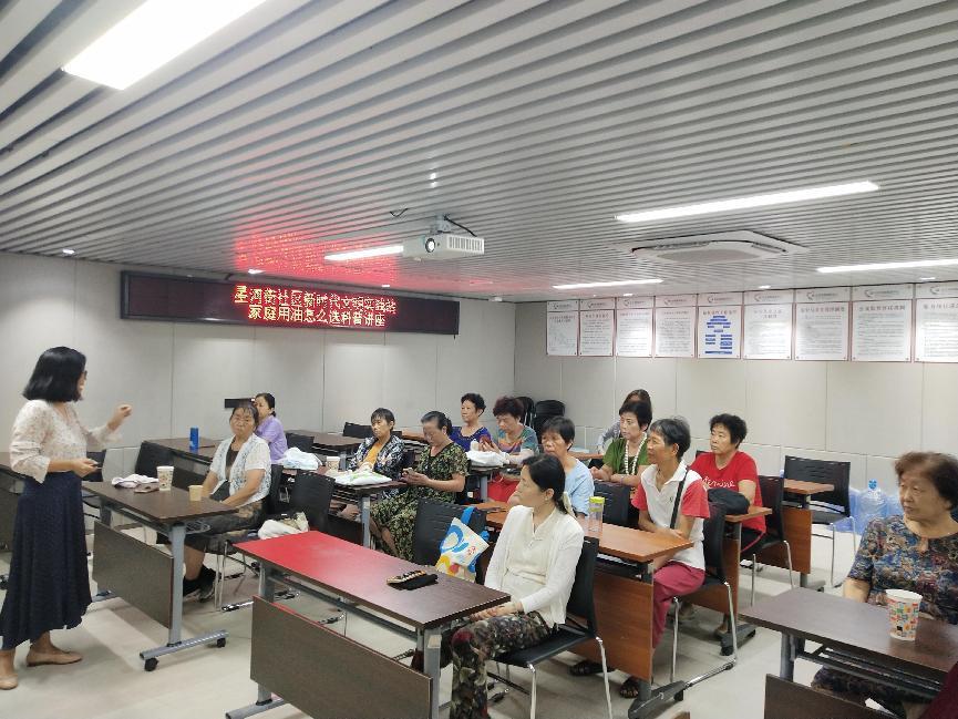 守护居民健康 南山星河街社区举行系列科普讲座