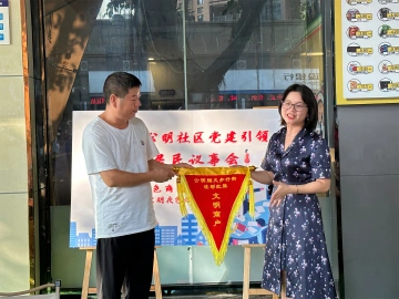 公明街道召开党建赋能“红色商圈”议事会
