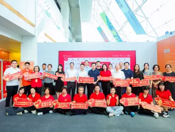 深圳市关爱行动公益基金会携十大公益领域项目 启动2023红动鹏城关爱行动
